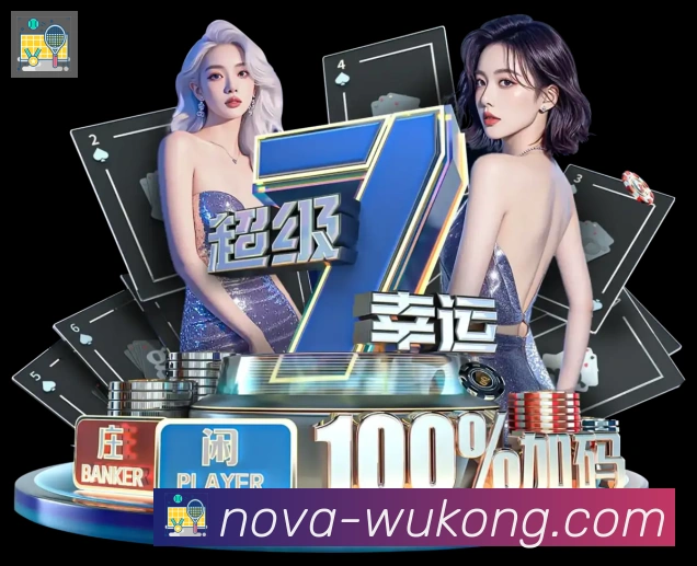 体育App