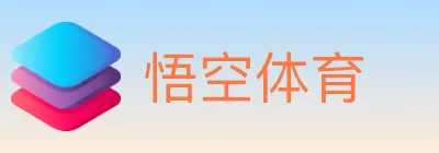 悟空体育 logo